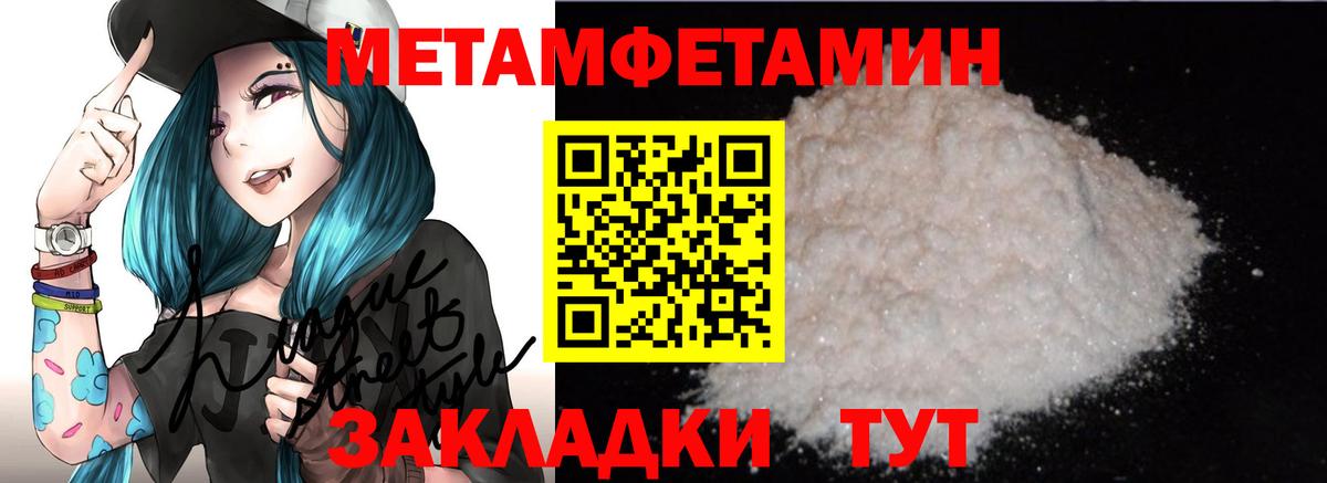 Ессентуки  Amphetamine 98%  АМФЕТАМИН  Вход с VPN 