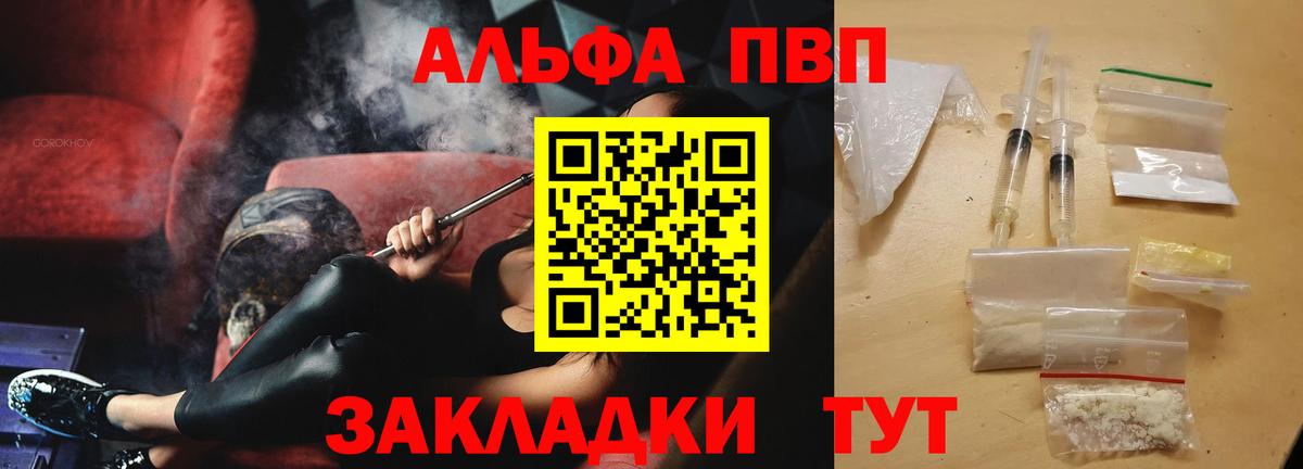 А ПВП СК Ессентуки