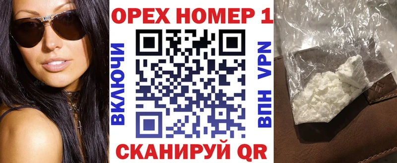 наркота Ессентуки КОКАИН 98%
