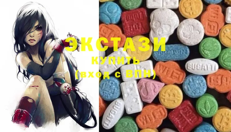 продажа наркотиков  Ессентуки  Ecstasy mix 