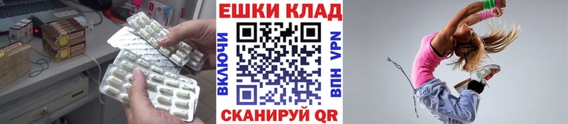 где найти наркотики  Ессентуки  Экстази Punisher 