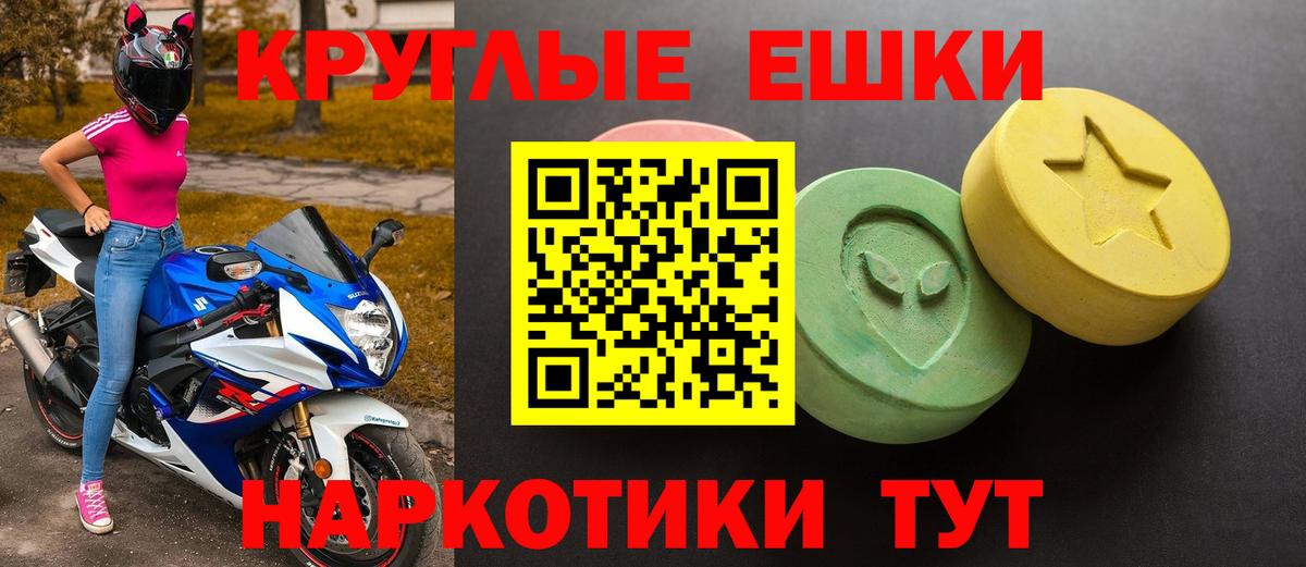 купить наркотик  ЭКСТАЗИ  Экстази DUBAI  Вход с VPN  Ecstasy 99%  Ессентуки 
