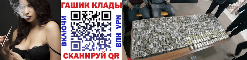 ГАШИШ hashish Ессентуки