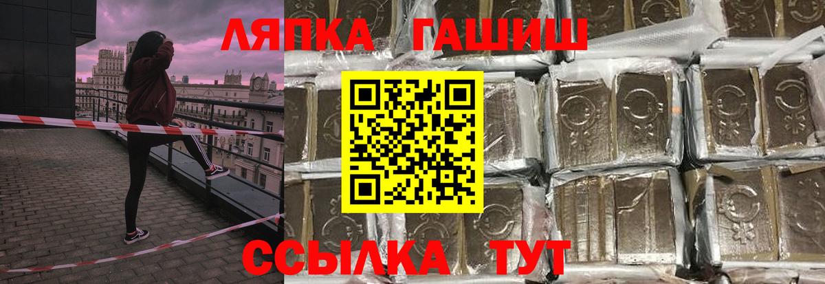 ГАШ Изолятор Ессентуки