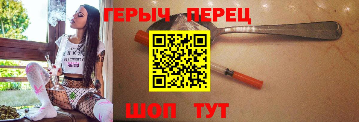 ГЕРОИН  Вход с VPN  Ессентуки  ГЕРОИН хмурый 