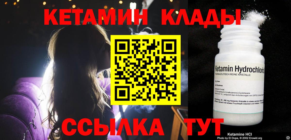 A-PVP Ессентуки