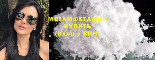 метамфетамин Пересвет