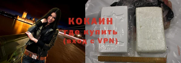 кокс Нефтекумск
