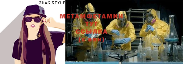дмт Нефтегорск