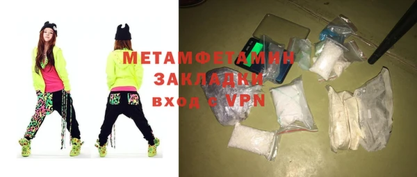 кокс Нефтекумск
