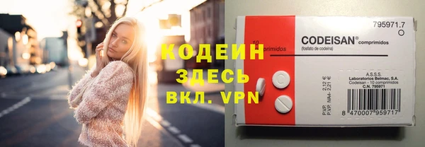 МДМА Тавда