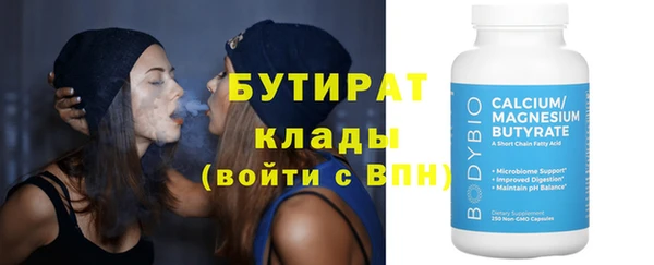 кокс Нефтекумск