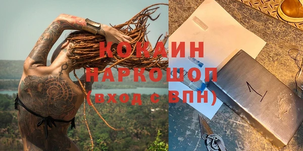 кокс Нефтекумск