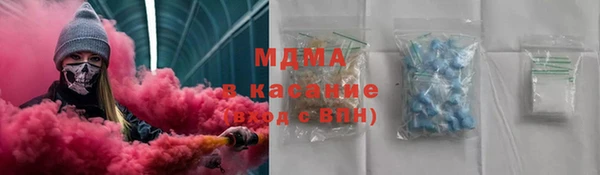 кокс Нефтекумск