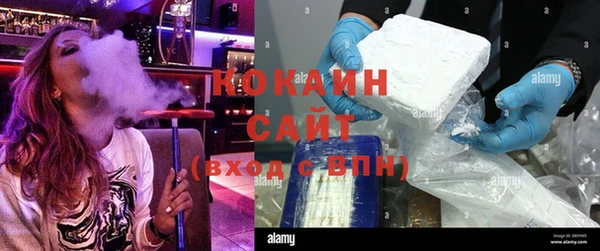 кокс Нефтекумск