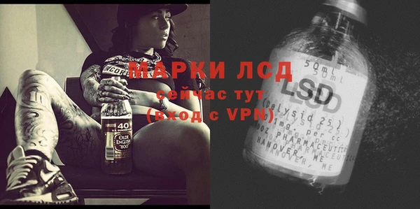 прущий лед Россошь