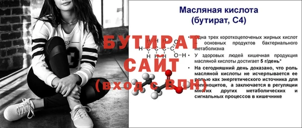 дмт Нефтегорск
