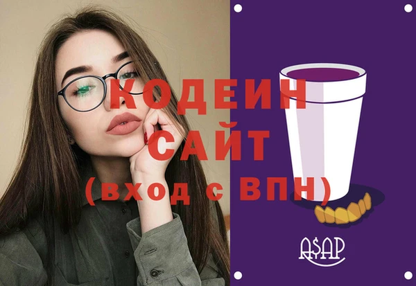 кокаин премиум Горно-Алтайск