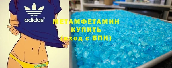 мет Вяземский