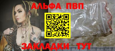 эйфоретик Балашиха