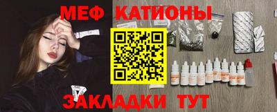 винт Балаково