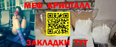 винт Балаково