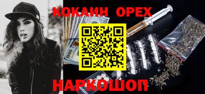 соль ск Балахна