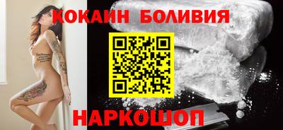 эйфоретик Балашиха