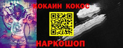 соль ск Балахна
