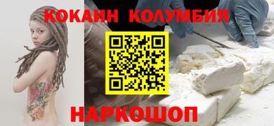 винт Балаково