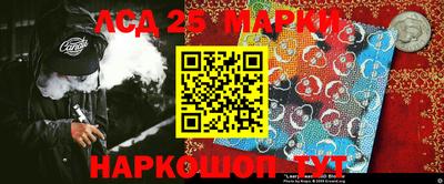 эйфоретик Балашиха