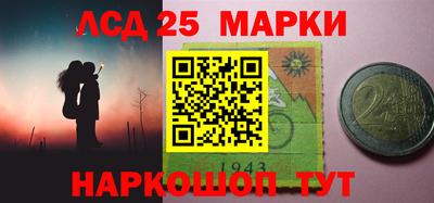 MESCALINE Бугуруслан