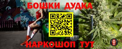 эйфоретик Балашиха