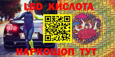 эйфоретик Балашиха