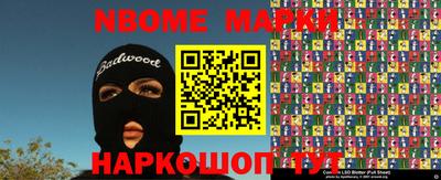 винт Балаково
