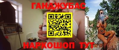 винт Балаково
