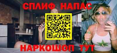 эйфоретик Балашиха
