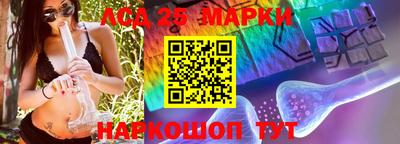 винт Балаково