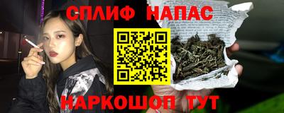 эйфоретик Балашиха