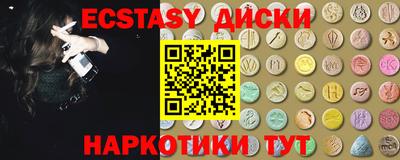 эйфоретик Балашиха