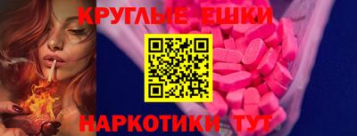 эйфоретик Балашиха