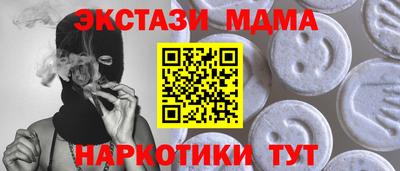 эйфоретик Балашиха