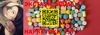 винт Балаково