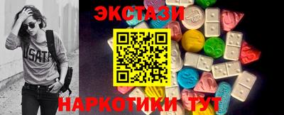винт Балаково