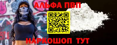 эйфоретик Балашиха