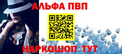 винт Балаково
