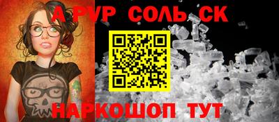 эйфоретик Балашиха
