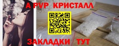 соль ск Балахна