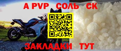винт Балаково
