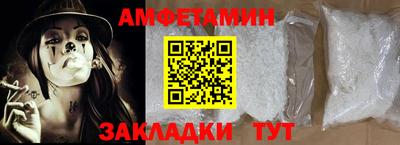 винт Балаково